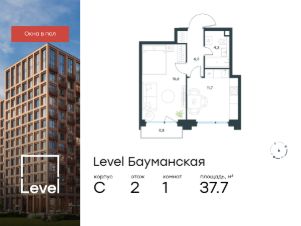 1-комн.кв., 38 м², этаж 2