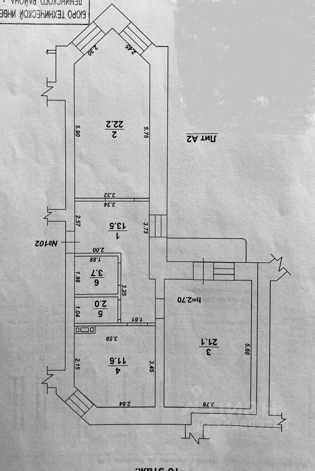 Продается2-комн.квартира,74м²