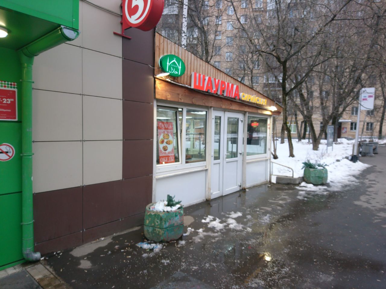 Торговом центре Джульетта