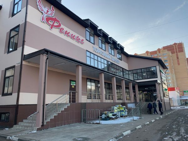 Торговый центр Феникс