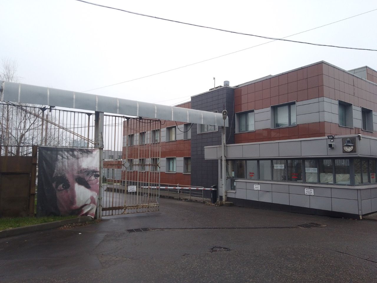 БЦ в Остаповском проезде, 12с1
