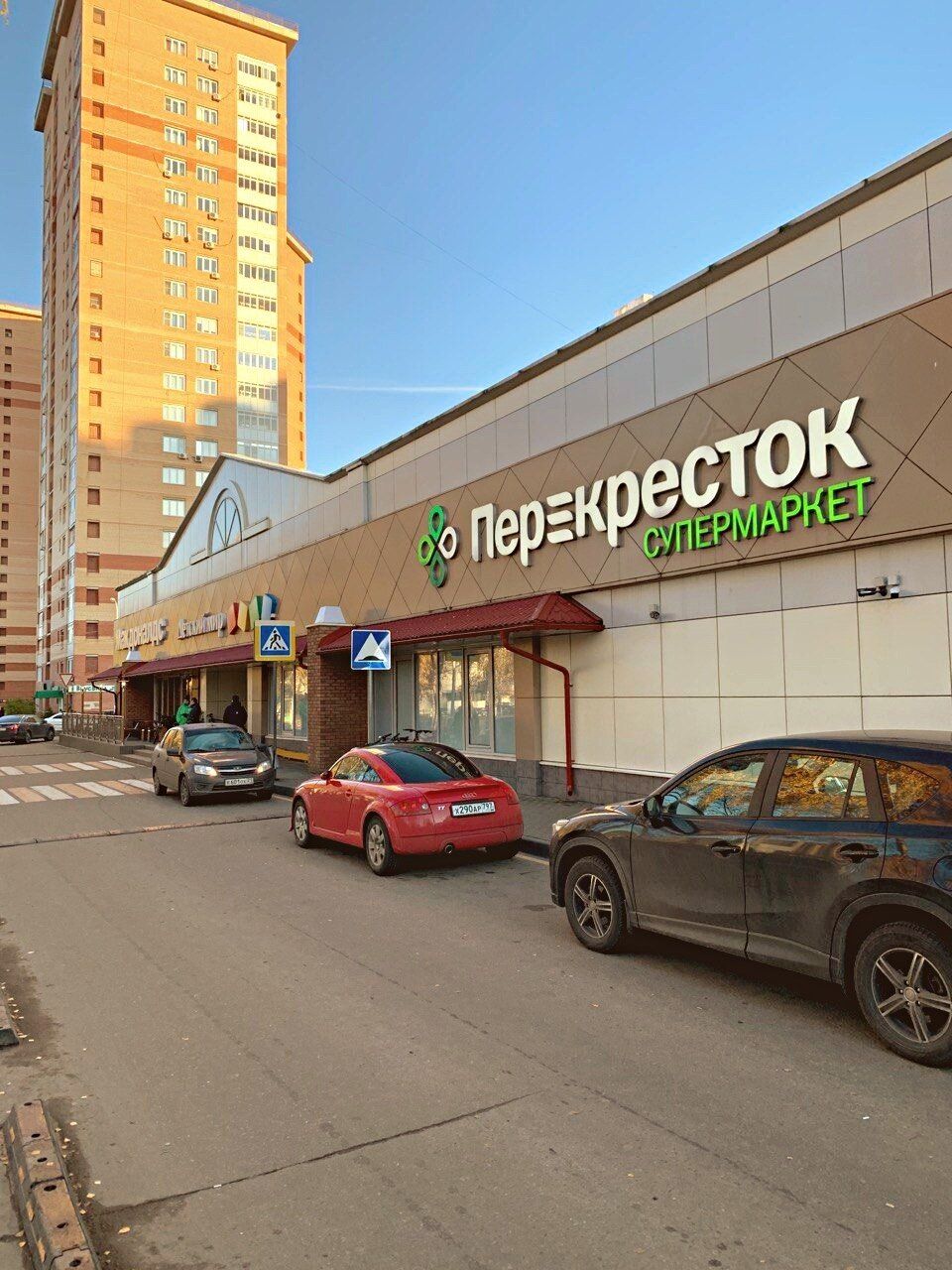 ТЦ Западный
