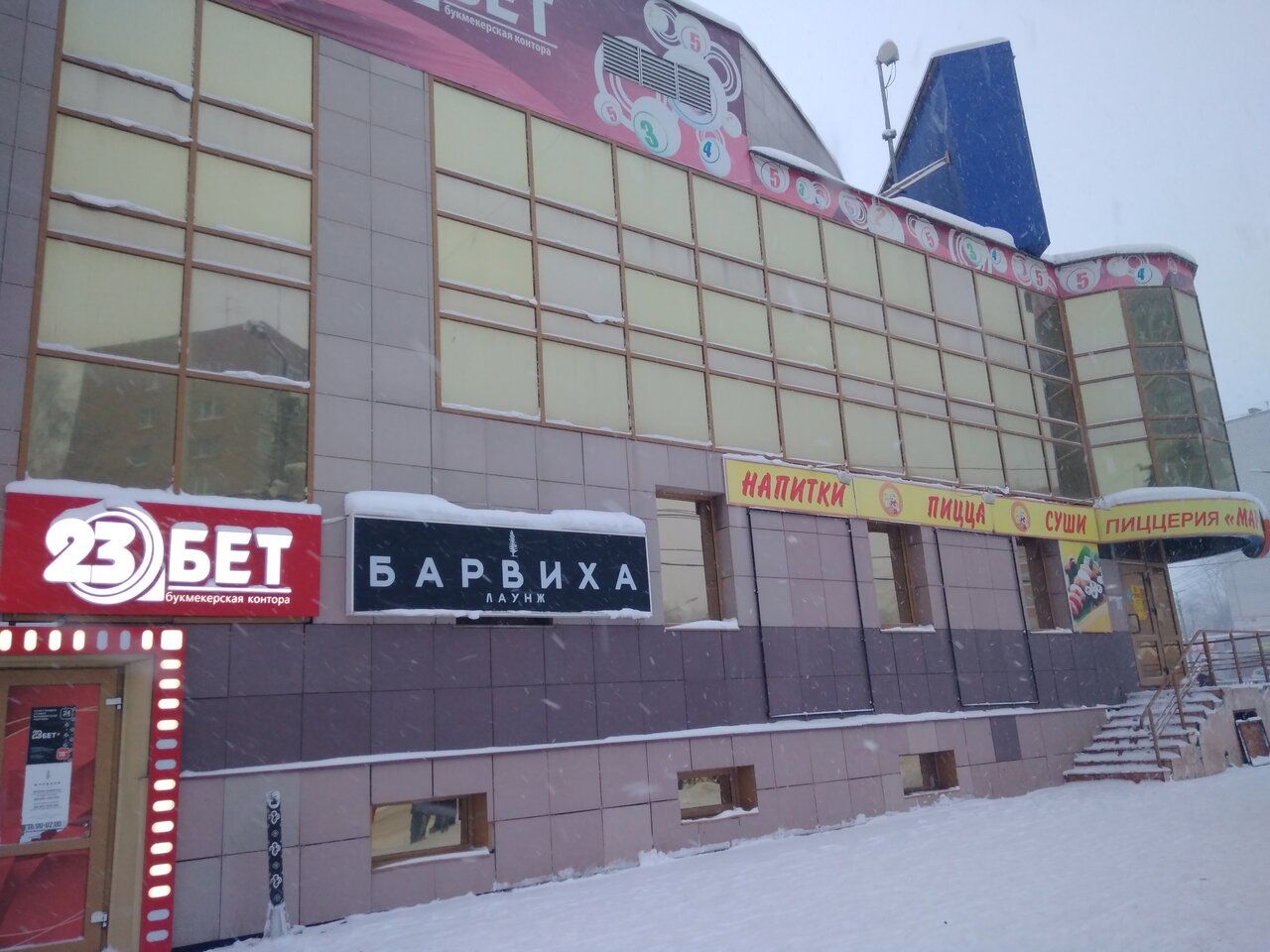 Торговом центре на Октябрьском проспекте, 49/1