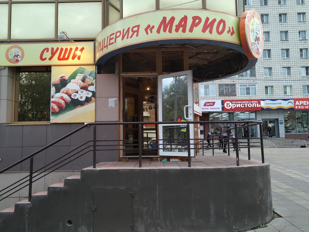 ТЦ на Октябрьском проспекте, 49/1