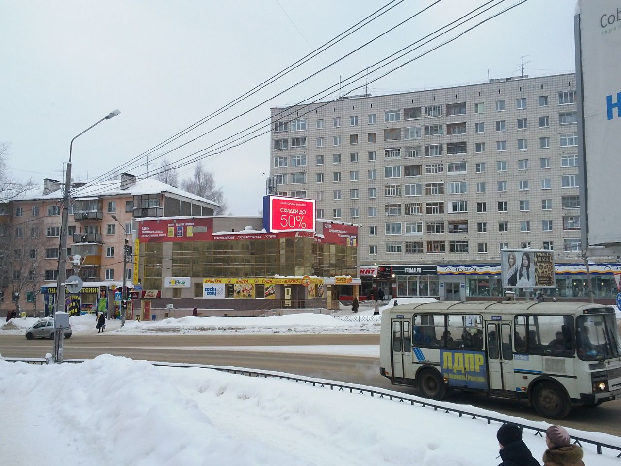 продажа помещений в ТЦ на Октябрьском проспекте, 49/1