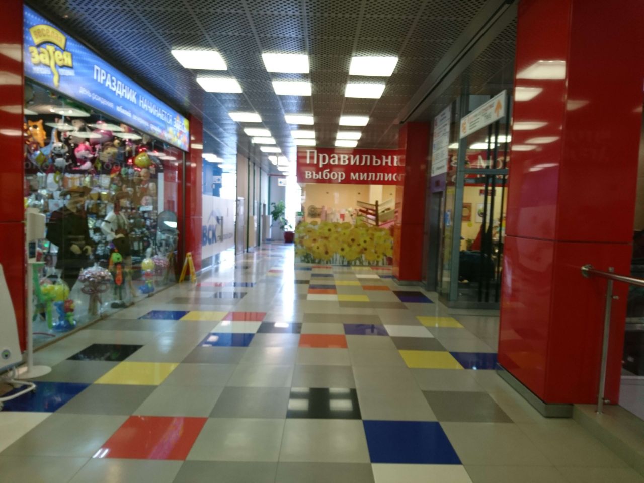 продажа помещений в БЦ Снежная