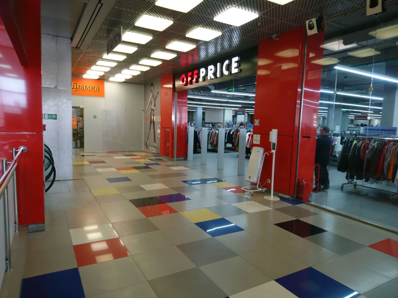 продажа помещений в БЦ Снежная