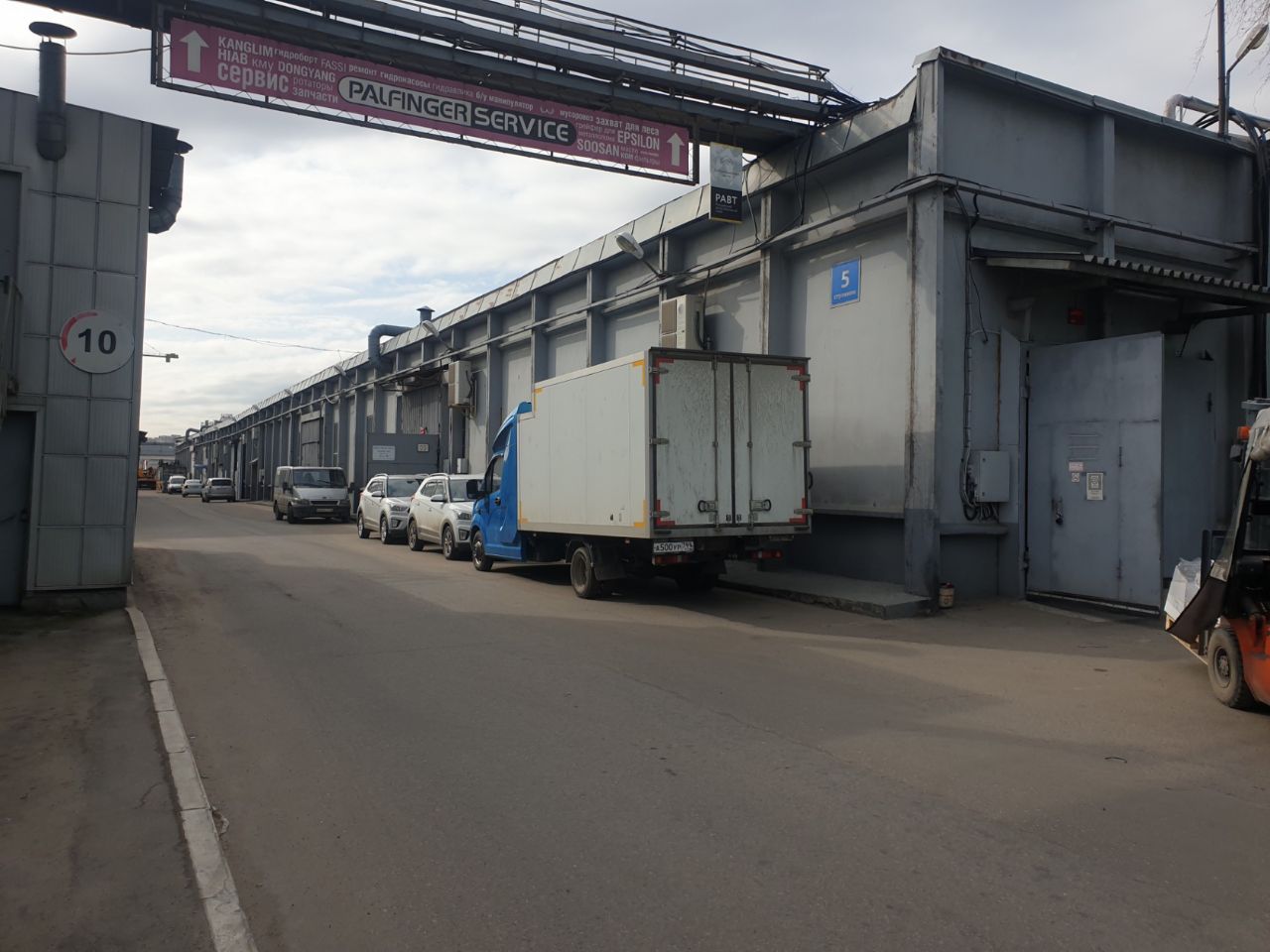 продажа помещений в СК Элит Кроус (Строение 5)