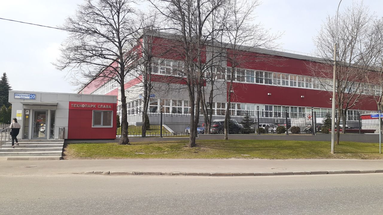 Бизнес Центр Слава