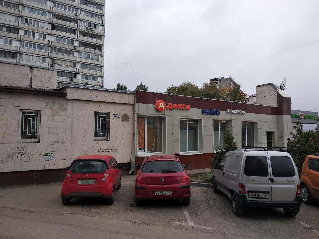 Торговом центре на ул. Профсоюзная, 122