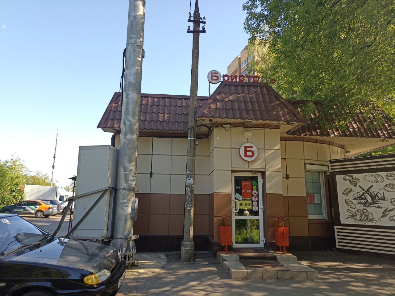 аренда помещений в ТЦ на Московском шоссе, 27Б