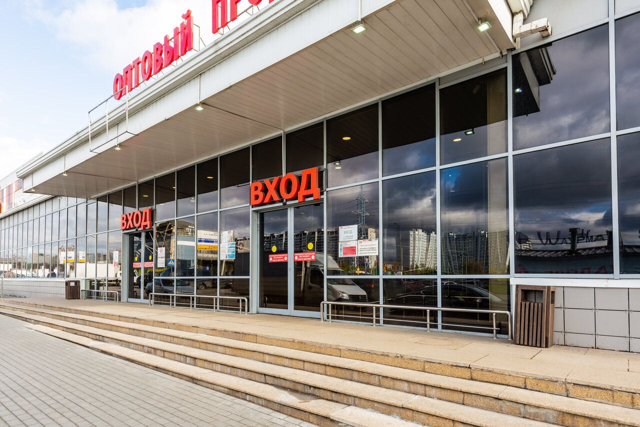 ТЦ Мытищинская ярмарка