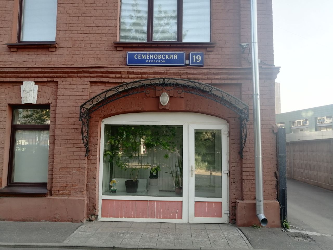 продажа помещений в БЦ в Семёновском переулке, 19