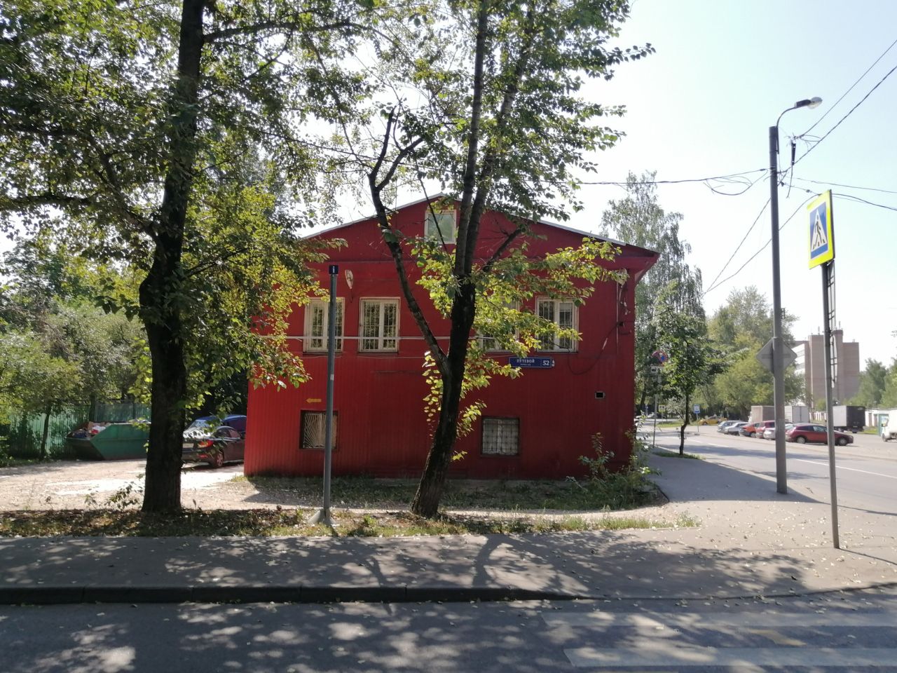 Бизнес Центр в Путевом проезде, 52