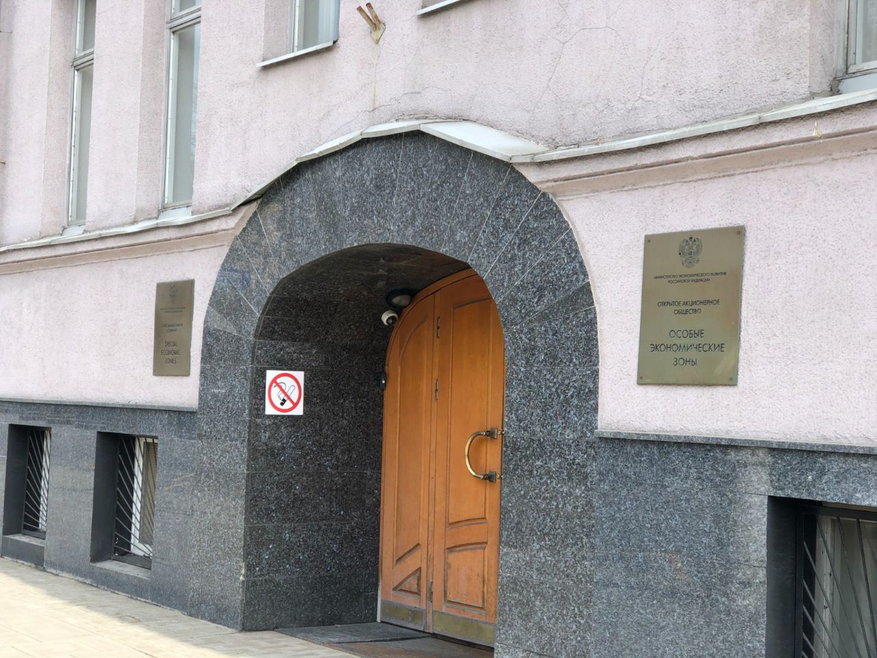 Бизнес Центр на Тверском бульваре, 6