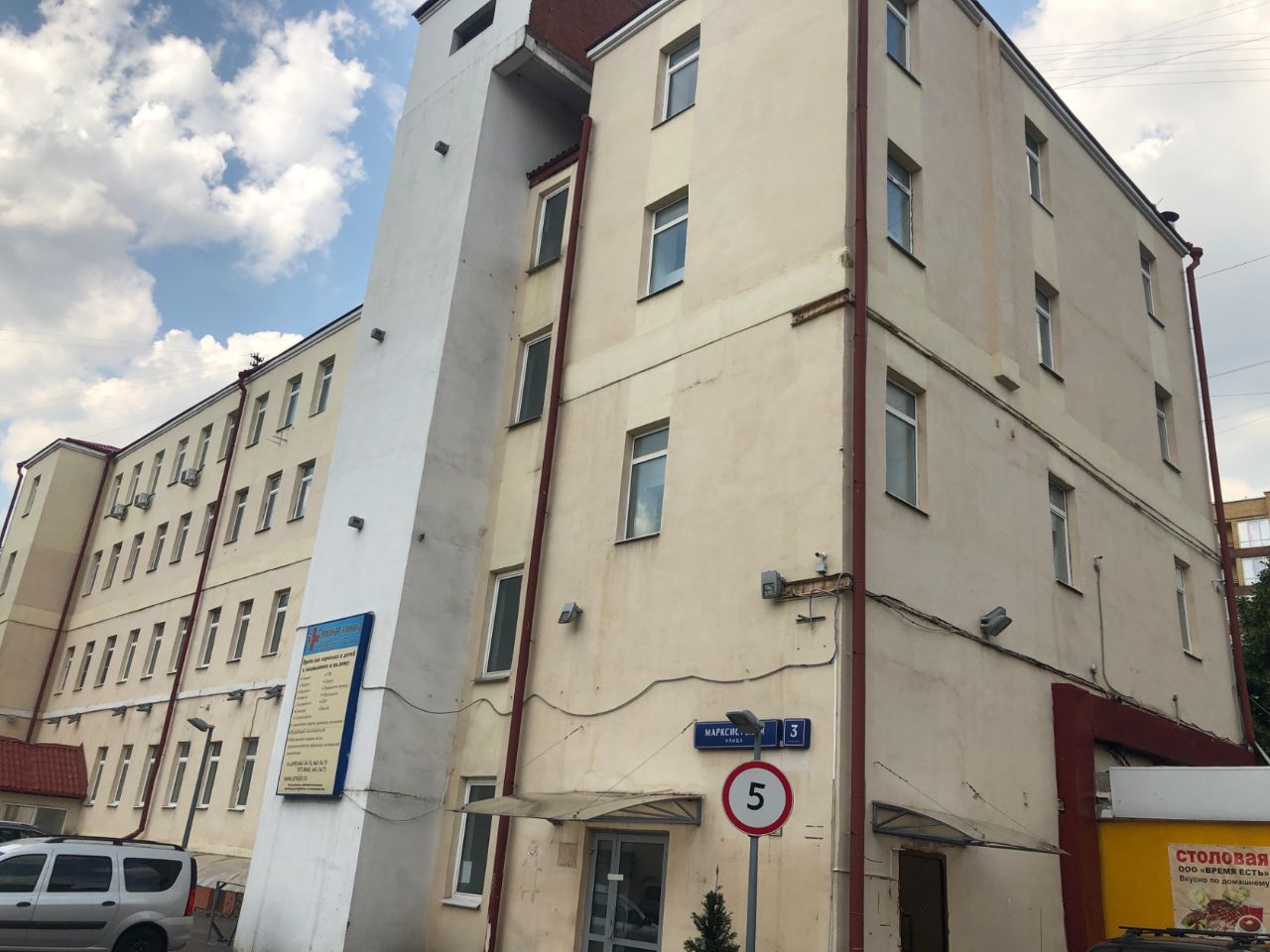 БЦ Таганский (3с5)