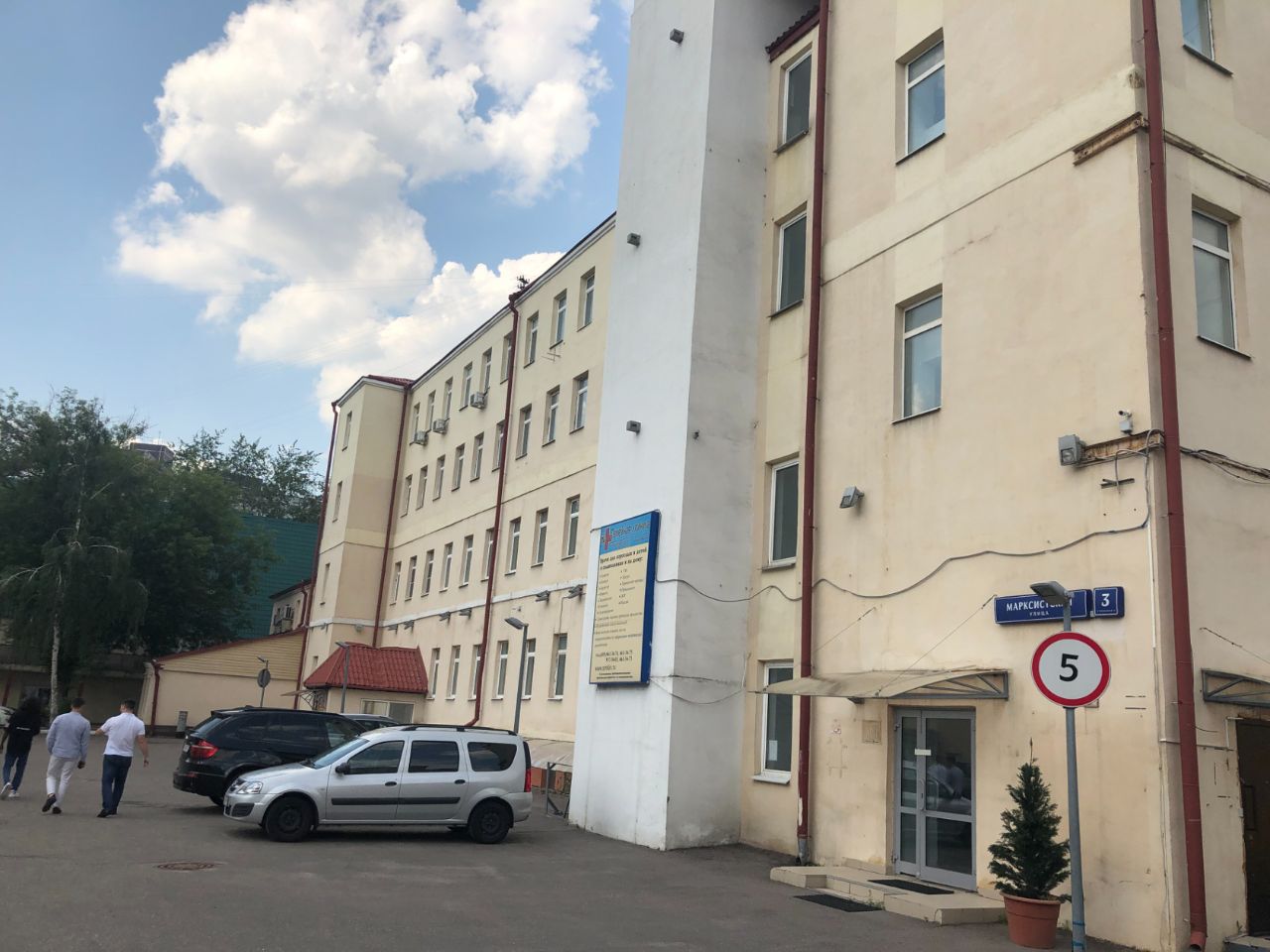 аренда помещений в БЦ Таганский (3с5)