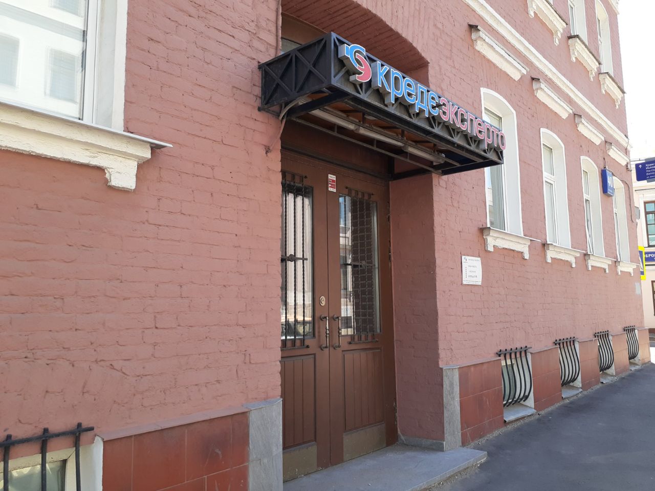 аренда помещений в БЦ на ул. Александра Солженицына, 40с1