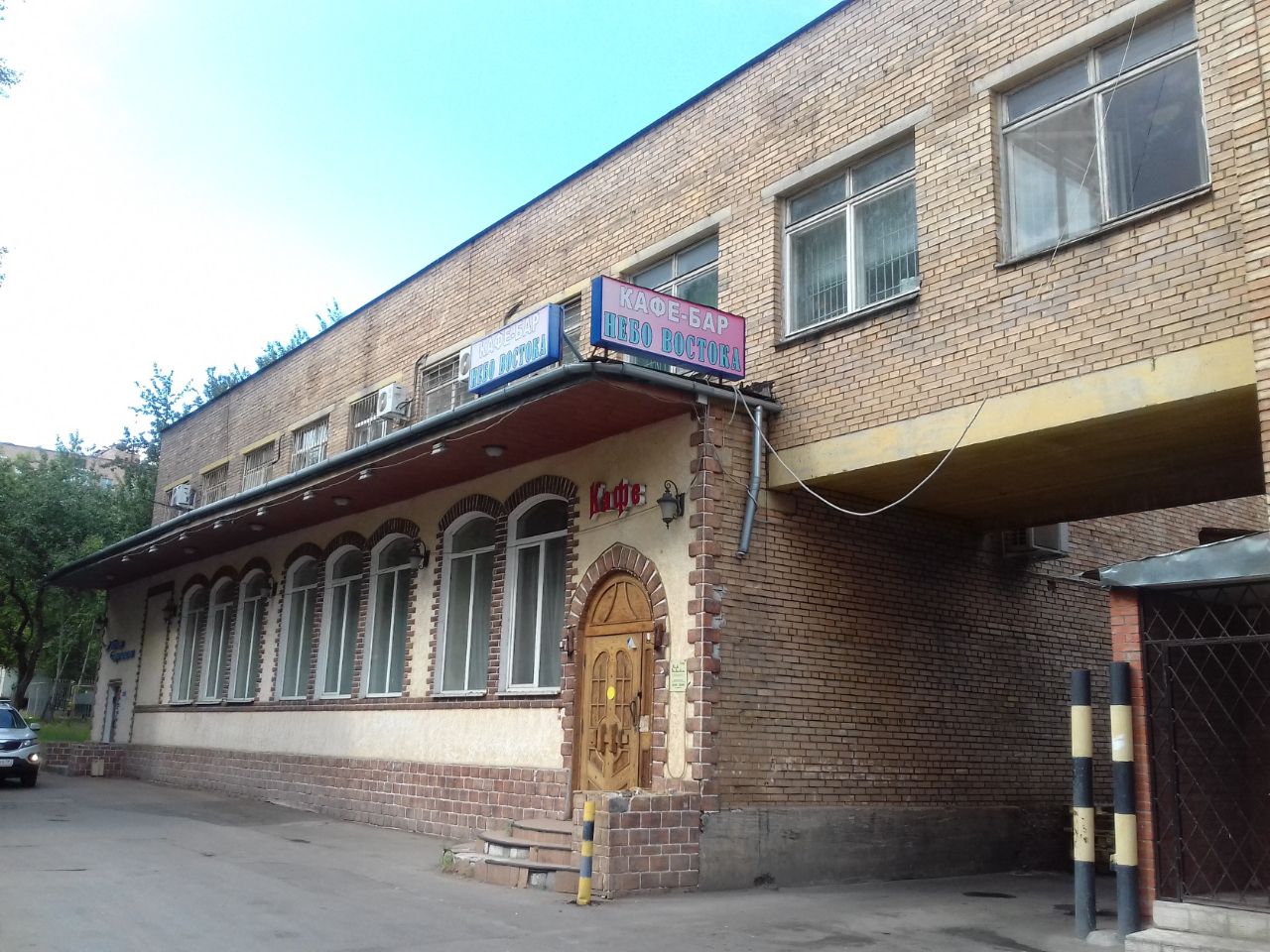 аренда помещений в БЦ на ул. Верхние Поля, 11к1с1