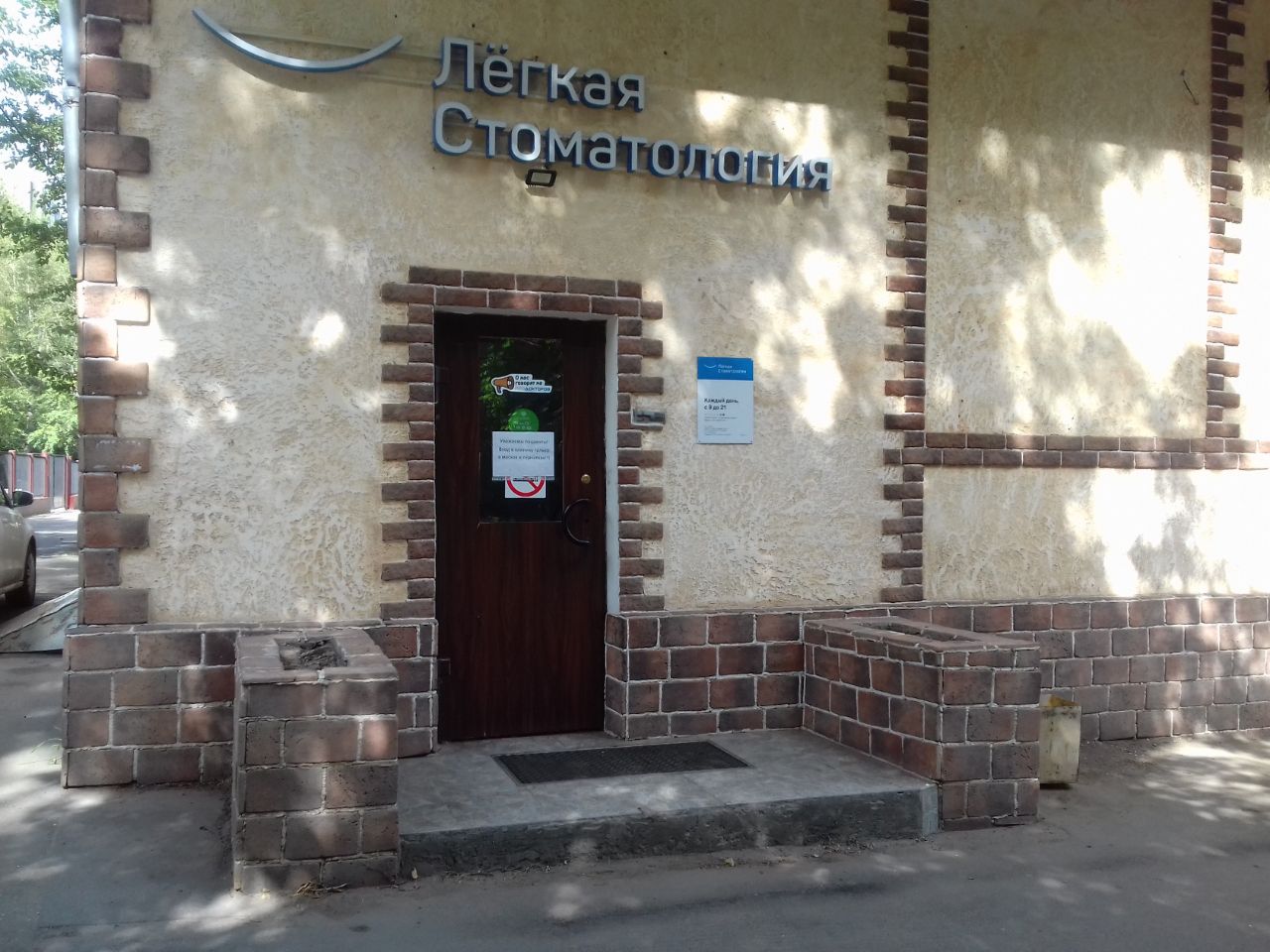 аренда помещений в БЦ на ул. Верхние Поля, 11к1с1