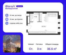 апарт.-студия, 36 м², этаж 7