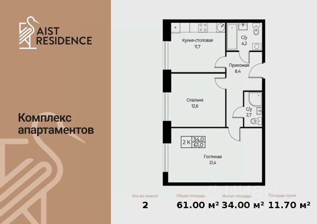 ЖК «Комплекс апартаментов AIST RESIDENCE»
