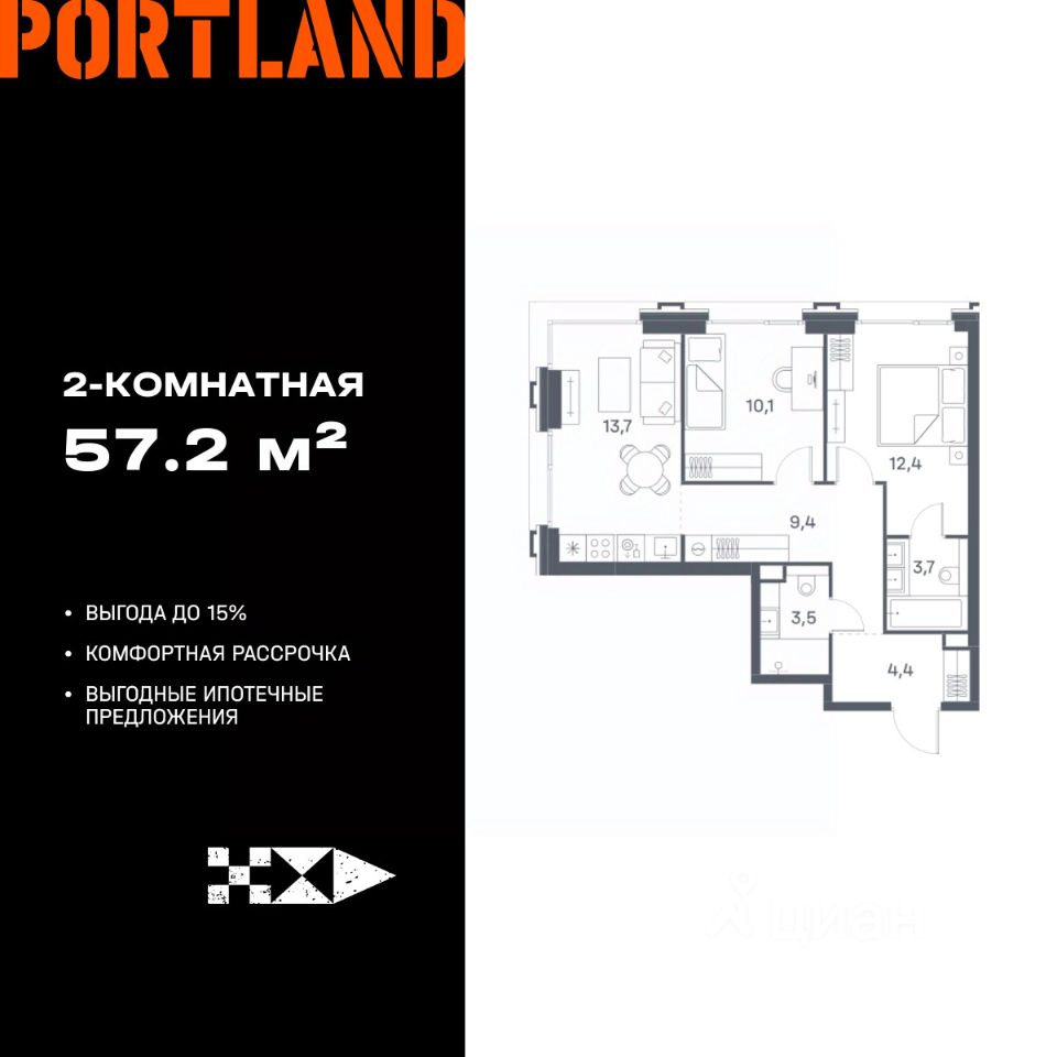 Продается2-комн.квартира,57,2м²