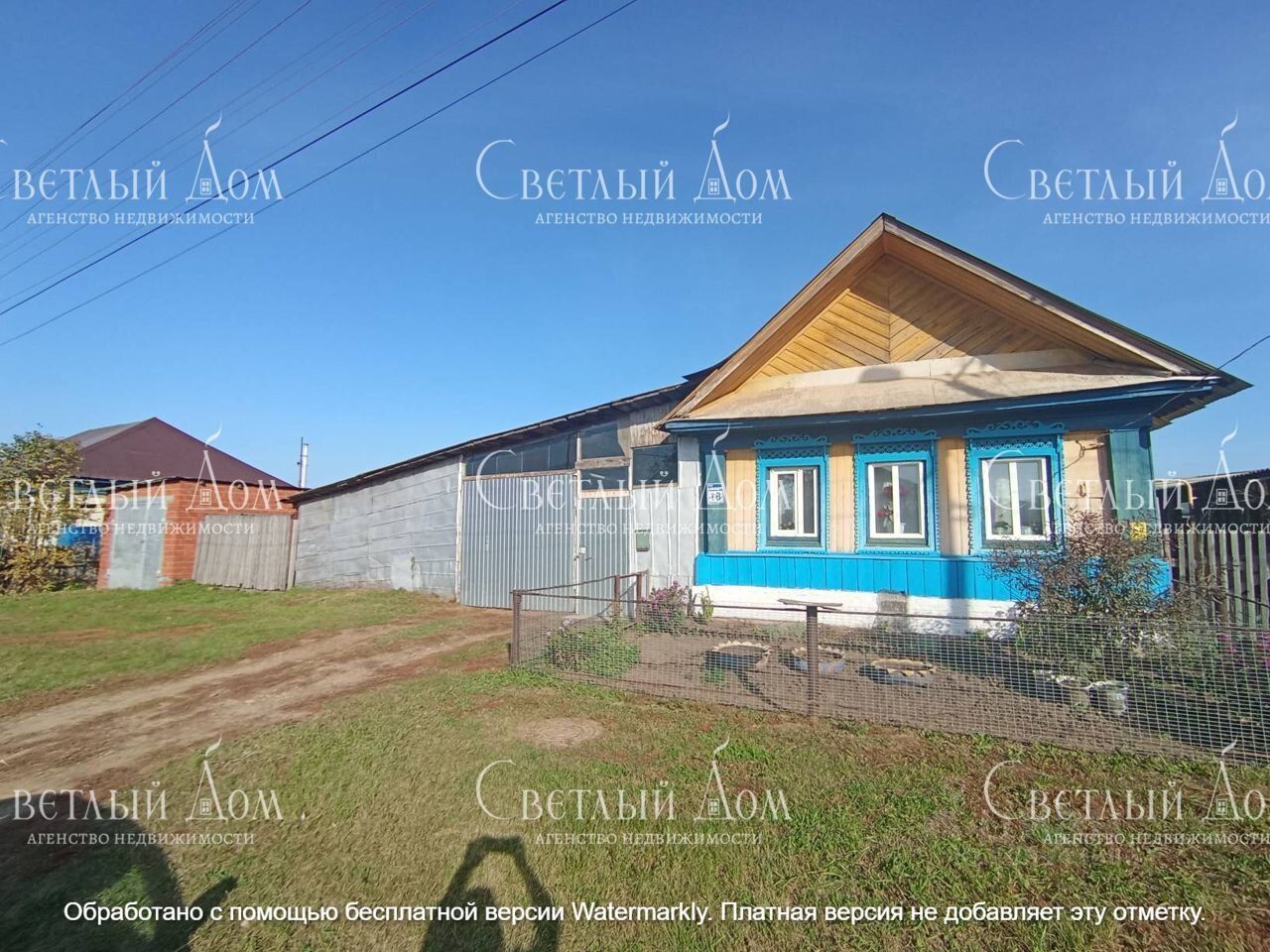Купить Дом В Г Чернушка Пермский Край