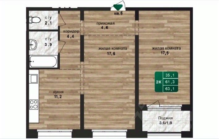 Продается2-комн.квартира,63,1м²