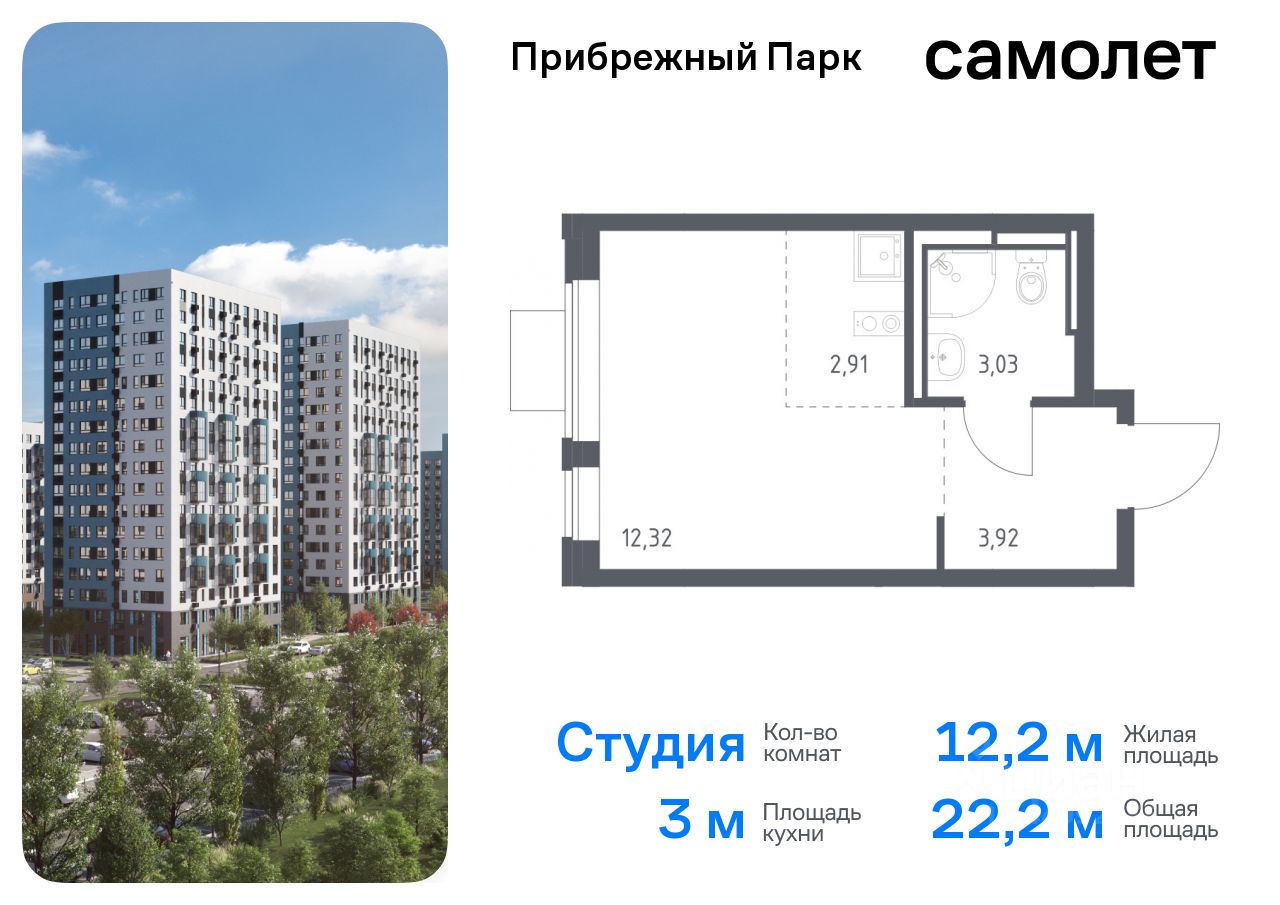 Купить Квартиру В Городе Щербинка