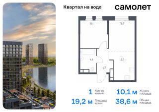 1-комн.кв., 39 м², этаж 2