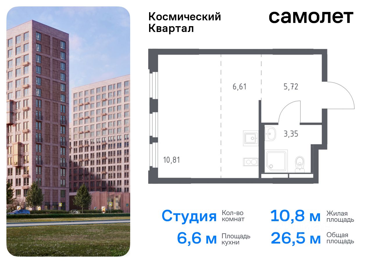 Циан Королев Купить Квартиру 3