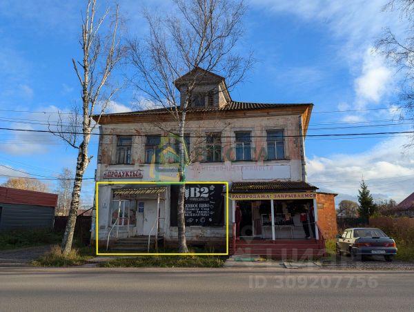 Ошибка загрузки фото