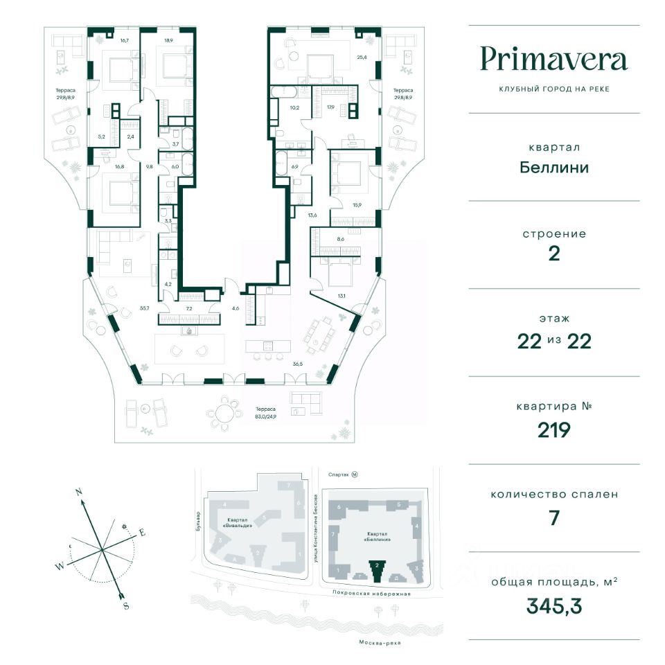 ПродаетсяМногокомнатнаяквартира,345,3м²