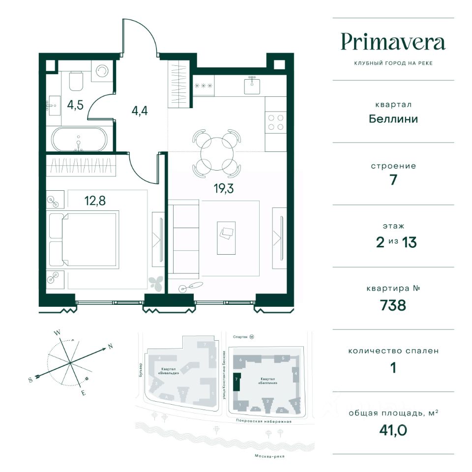 Продается1-комн.квартира,41м²