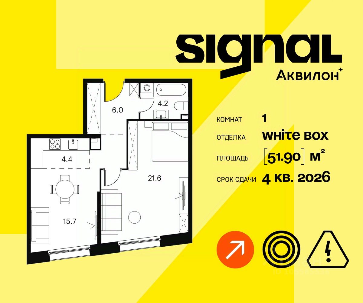 Продается1-комн.апартаменты,51,9м²