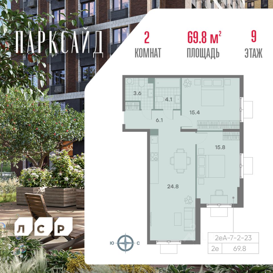 Продается2-комн.квартира,69,8м²