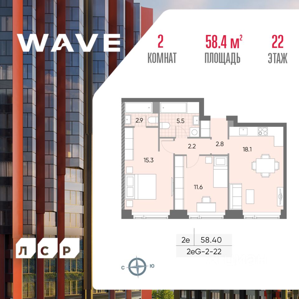 Продается2-комн.квартира,58,4м²