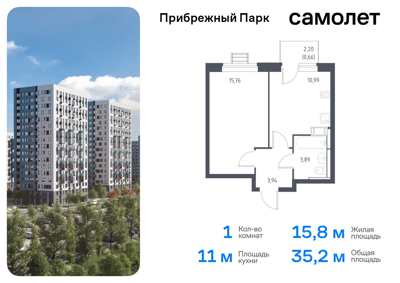 Купить Квартиру Однушку В Агентстве Недвижимости Форсаж