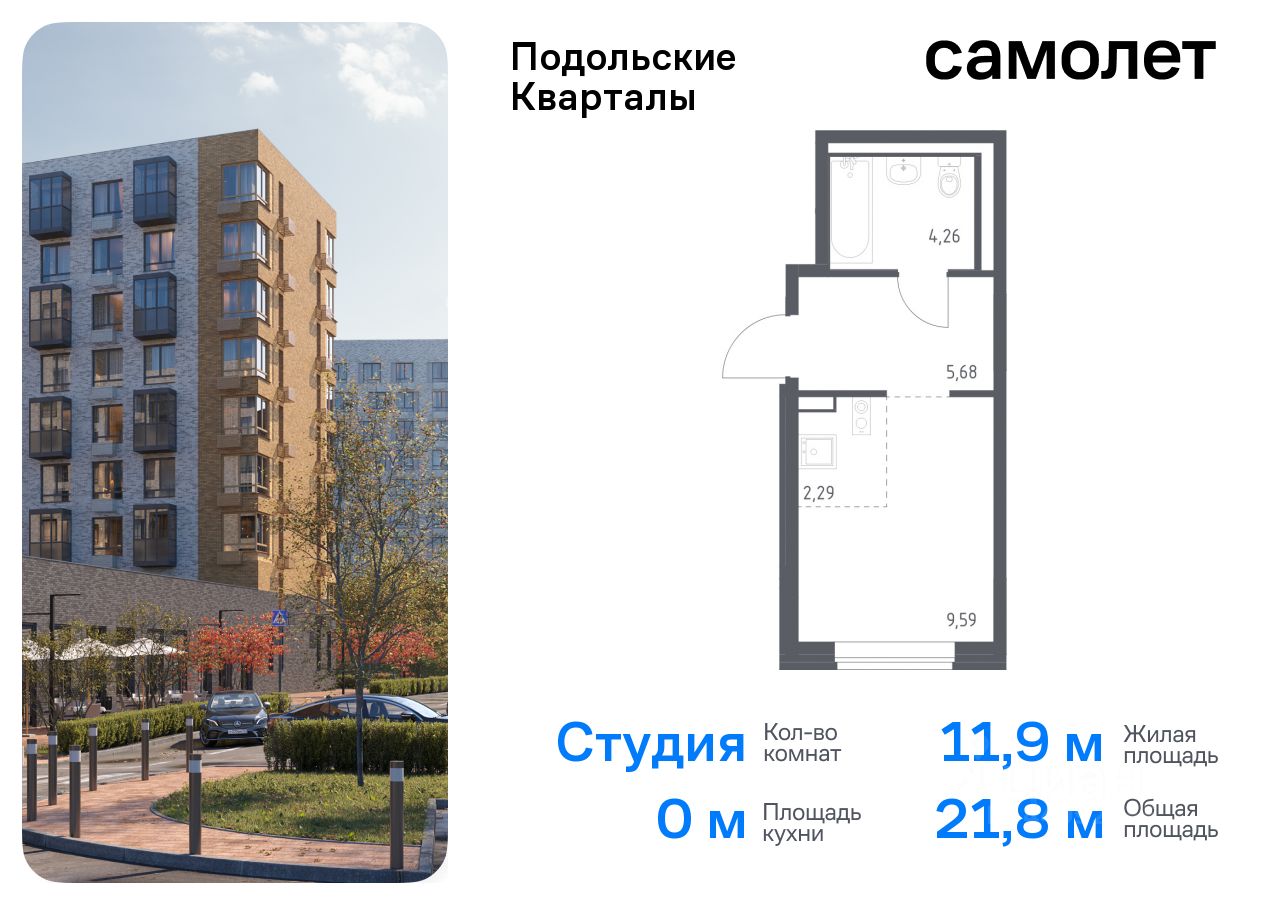 Купить Квартиру Однушку В Агентстве Недвижимости Форсаж