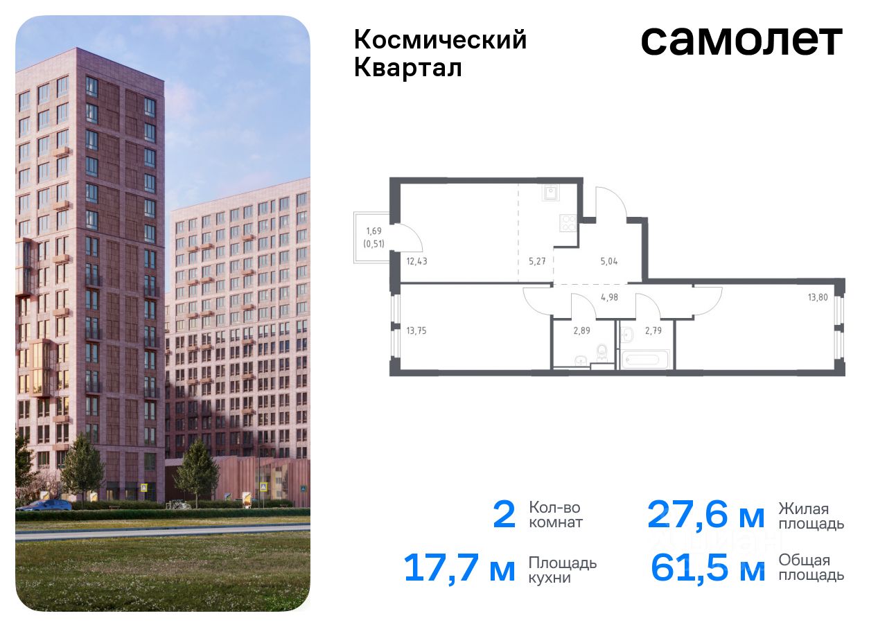 Купить Однокомнатную Квартиру В Жк Юбилейный