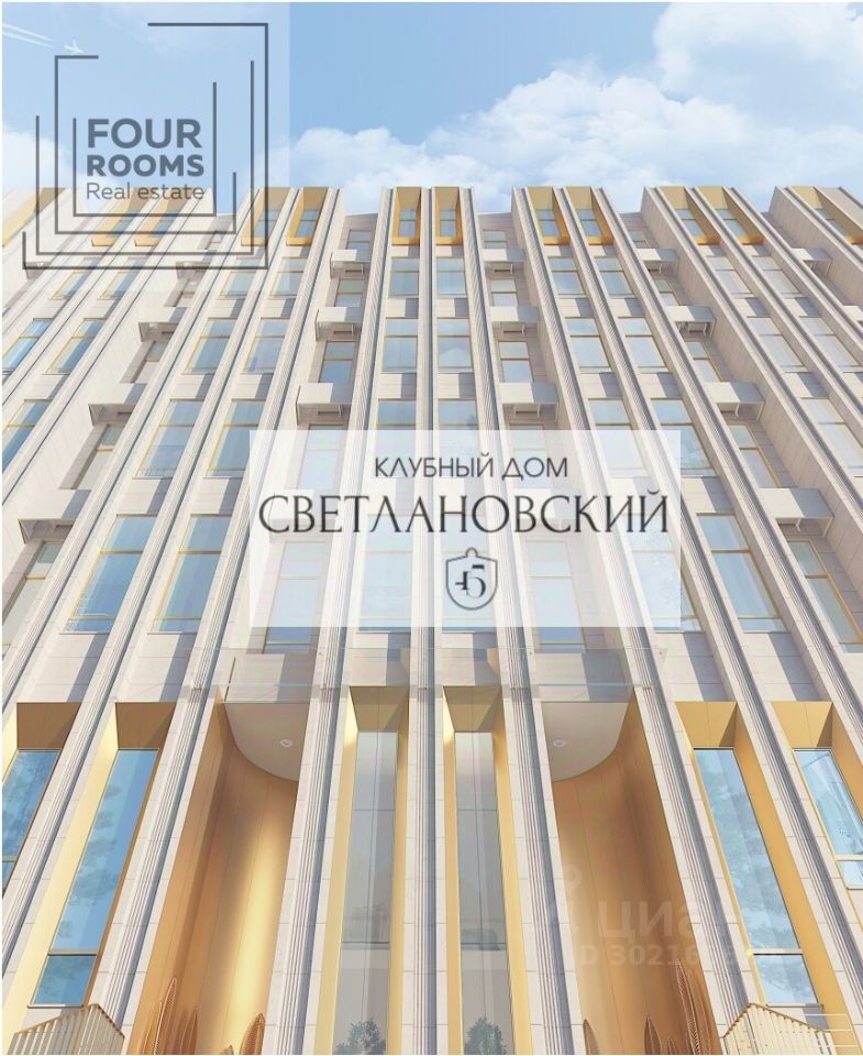 Продается1-комн.квартира,65,6м²