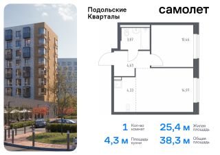 1-комн.кв., 38 м², этаж 1