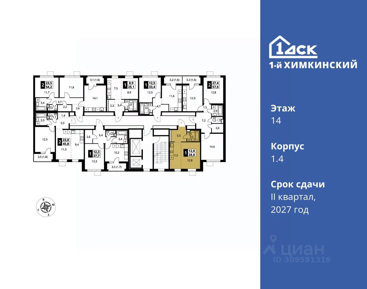 Жэк комфорт 57 микрорайон в фото