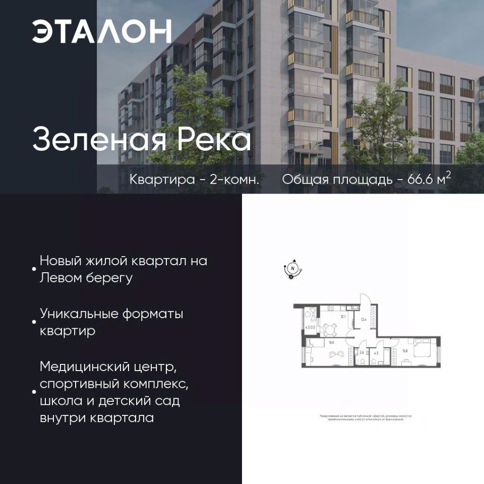 Продажа1-комни2-комнквартирвОмске