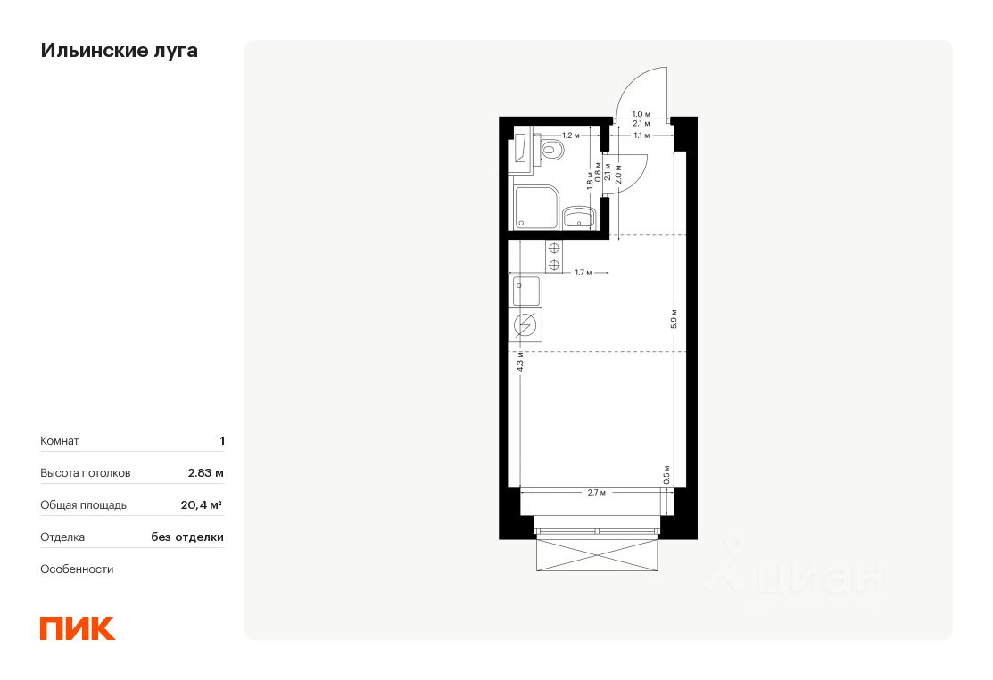 ПродаетсяСтудия,20,4м²