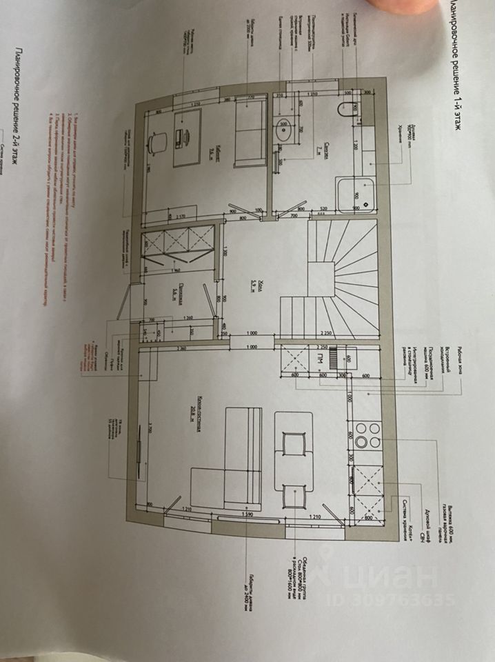 Продается2-этажныйдом,104м²