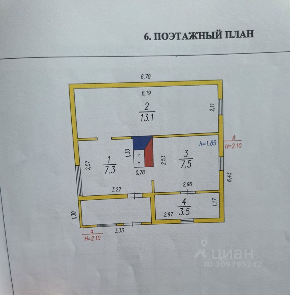 Продается1-этажныйдом,36м²