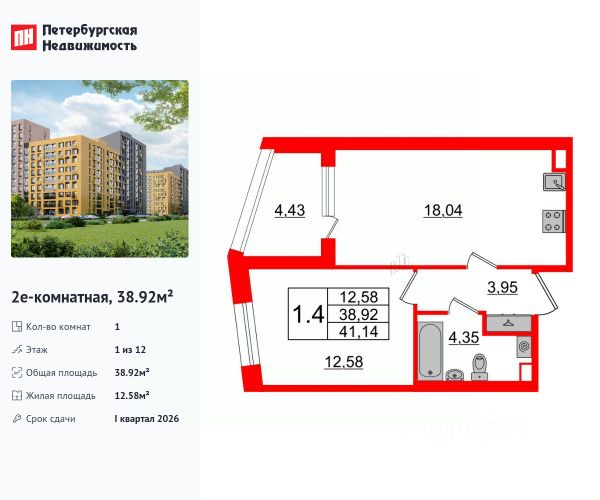 ЖК «Прайм Приморский»