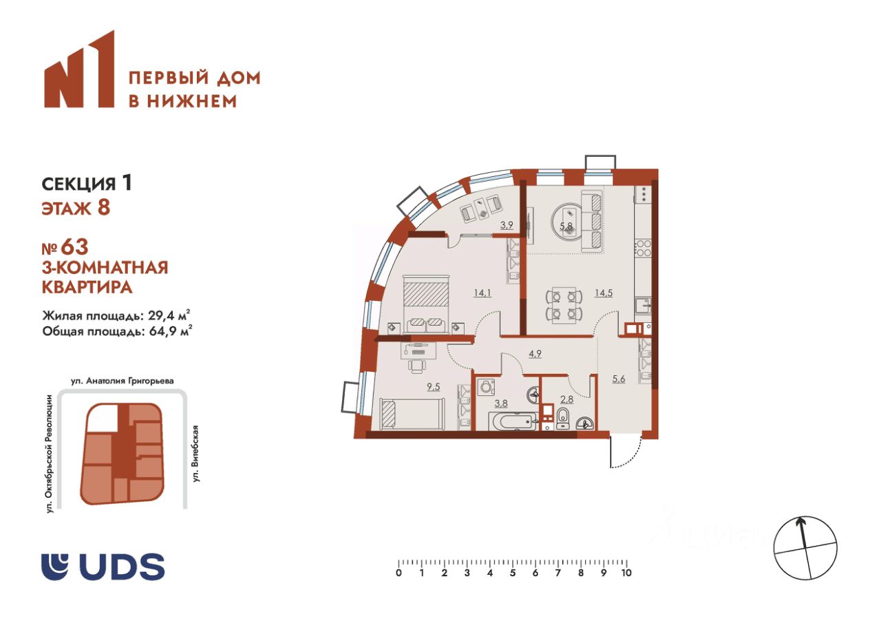 Планировка дома по адресу нижний новгород Продаю трехкомнатную квартиру 64.9м² Нижегородская область, Нижний Новгород, р-н